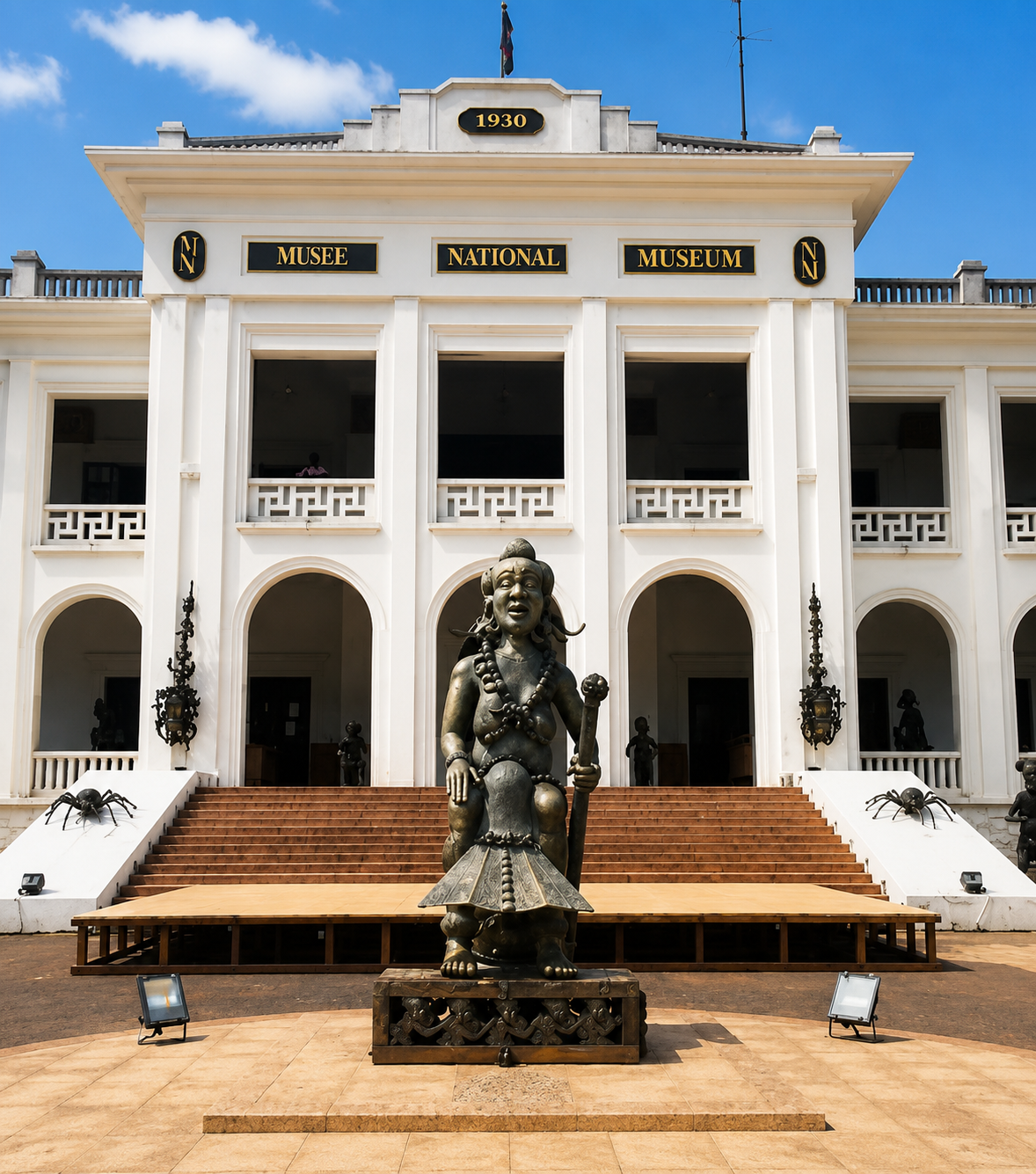National Museum of Yaoundé